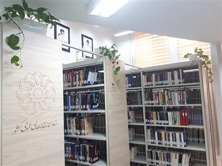 مخزن کتابخانه